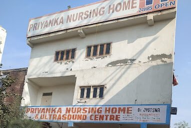 Best Normal Delivery hospital in Khora Colony